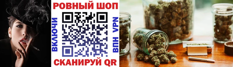 Хочу наркоту Красный Кут Alpha PVP Бошки Шишки Меф Гашиш