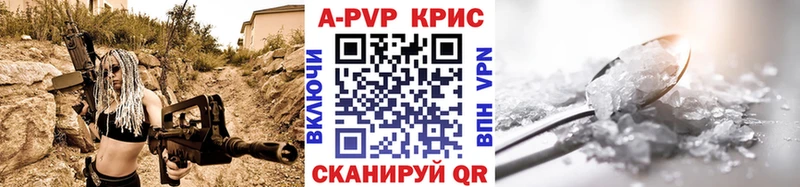 Alfa_PVP VHQ Красный Кут