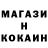 Кетамин VHQ Jula Weglik