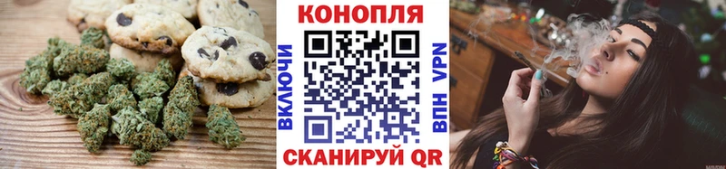 Еда ТГК конопля  где можно купить   omg как войти  Красный Кут 