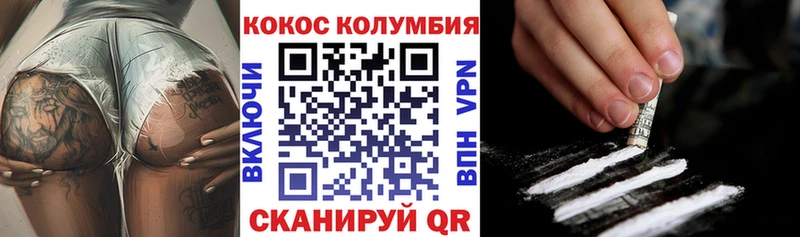 Кокаин Перу  ОМГ ОМГ зеркало  Красный Кут  как найти закладки 