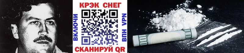 КОКАИН 98% Красный Кут