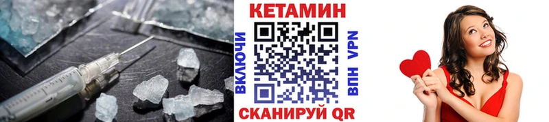 блэк спрут рабочий сайт  Красный Кут  Кетамин VHQ 