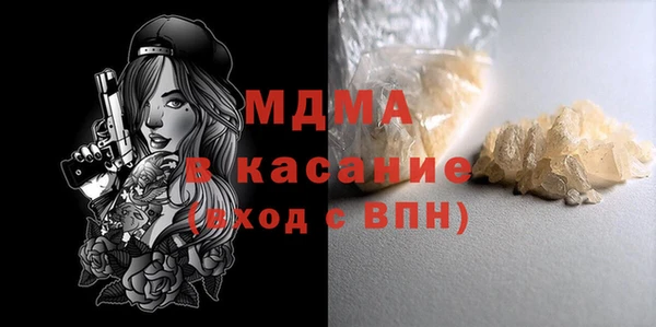 скорость mdpv Козловка