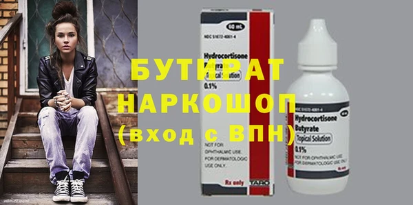 кокаин Галич