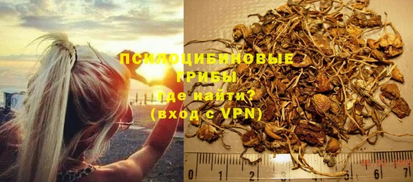 MDMA Красноперекопск