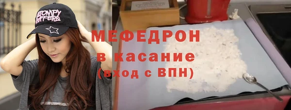 эйфоретик Костерёво