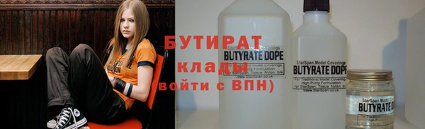 таблы Гвардейск