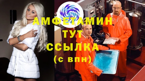 кокаин премиум Гатчина
