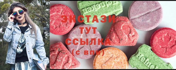 экстази Коряжма