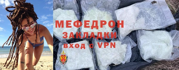 эйфоретик Костерёво