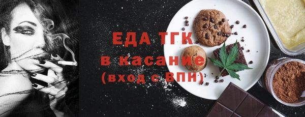 эйфоретик Костерёво