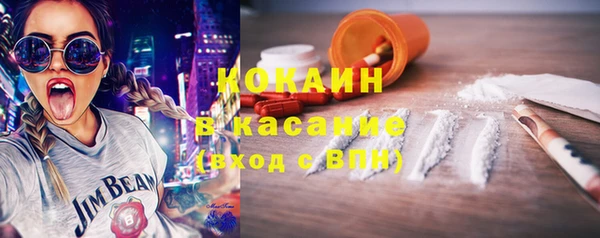 а пвп мука Краснослободск