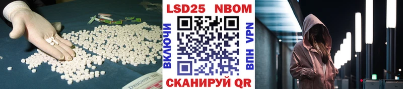 Лсд 25 экстази ecstasy Красный Кут