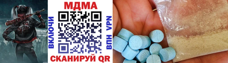 MDMA Molly  это формула  Красный Кут 