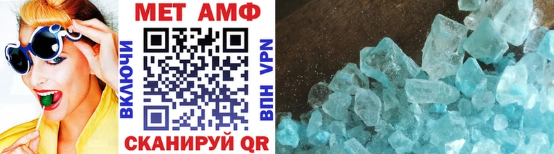 Метамфетамин Декстрометамфетамин 99.9% Красный Кут
