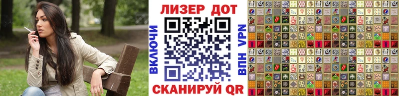 дарк нет как зайти  Красный Кут  Марки N-bome 1,8мг 