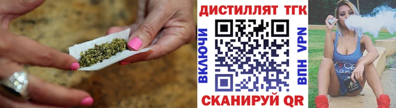 ТГК концентрат darknet клад Красный Кут